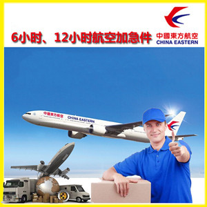 芒市机场快递公司谈空运的四大作用是什么